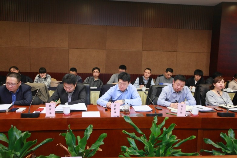 公司在北京召開年度工作會議2.jpg