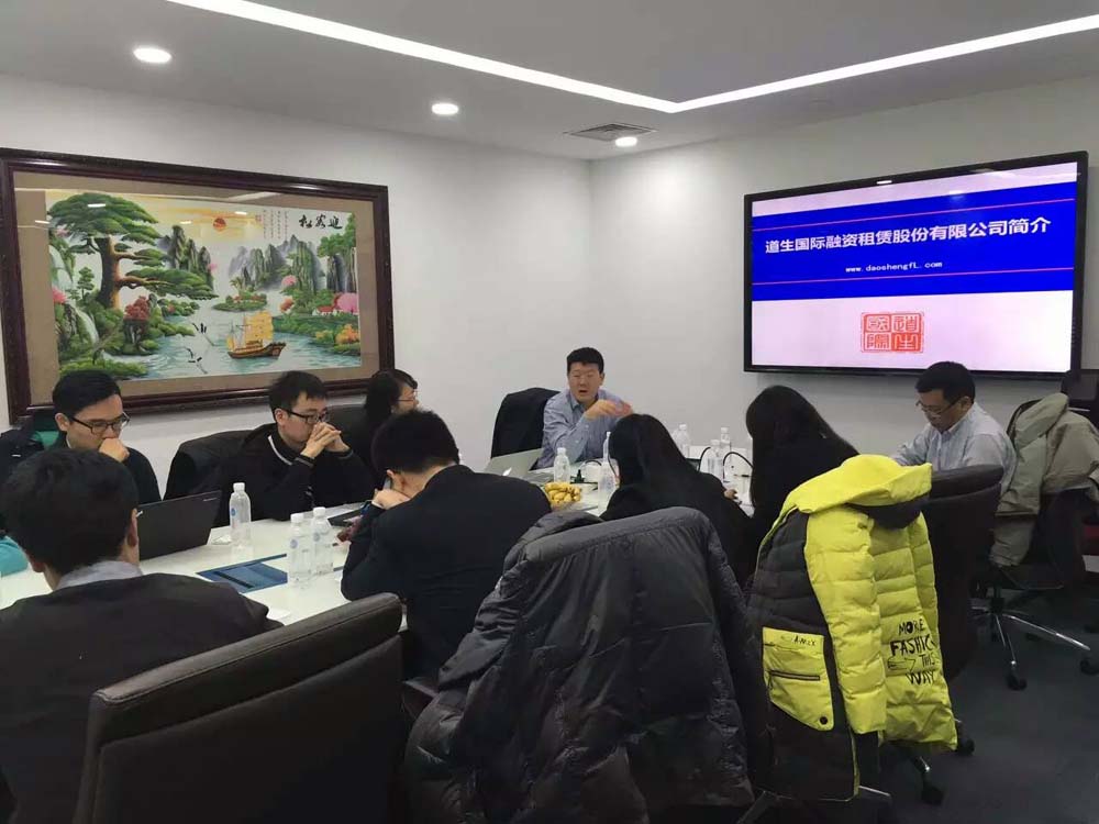 我公司参加东方证券组织的增加做市商交流会.jpg