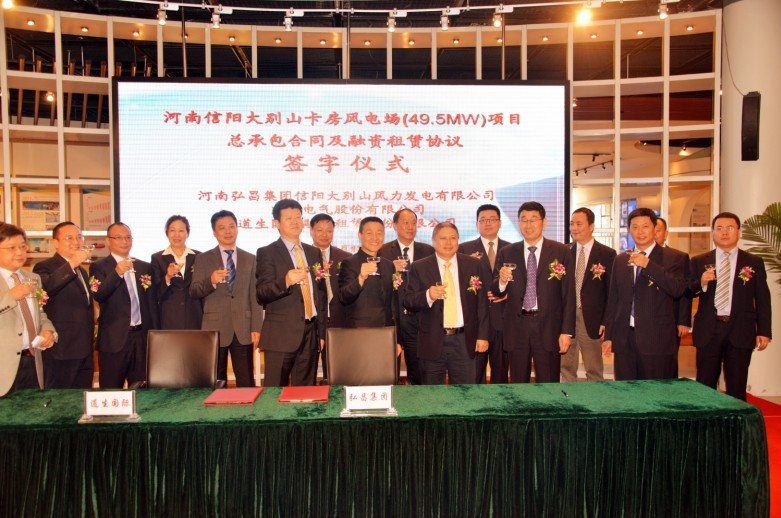 公司与东方电气、河南弘昌集团签订大别山风电项目合同2.jpg